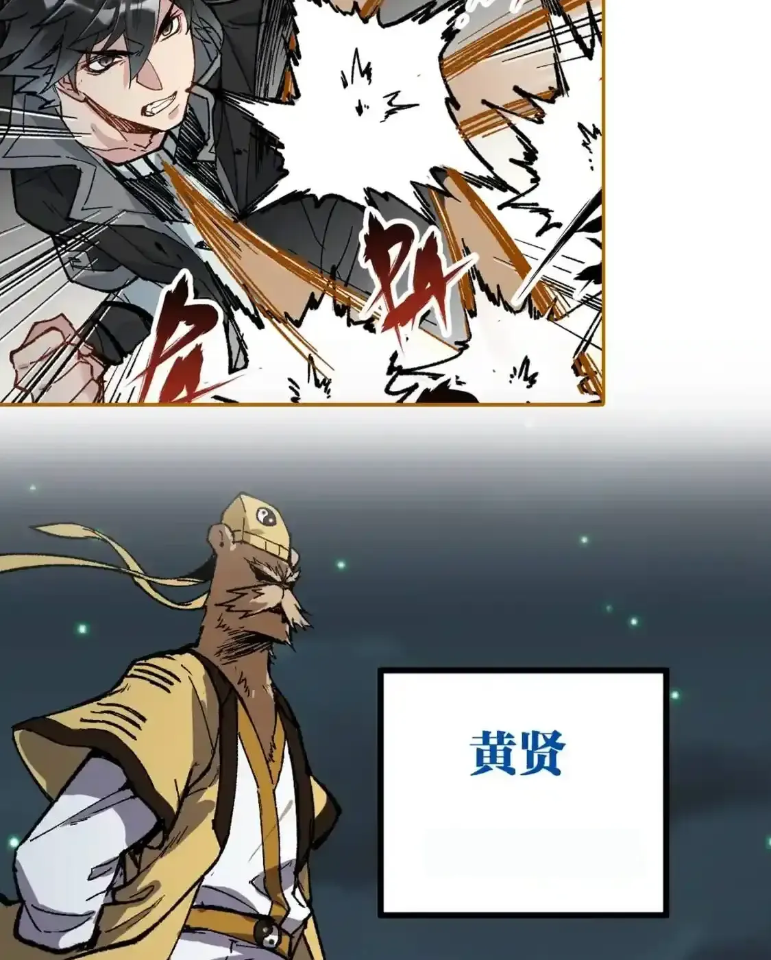 Read World of Ruins Manga Online