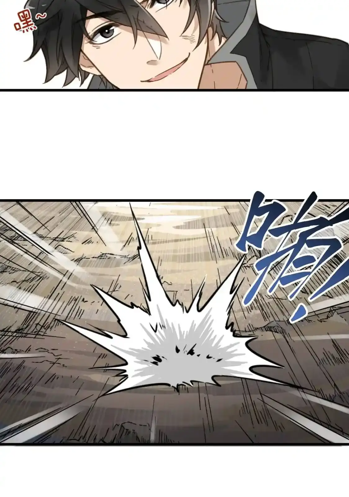 Read World of Ruins Manga Online