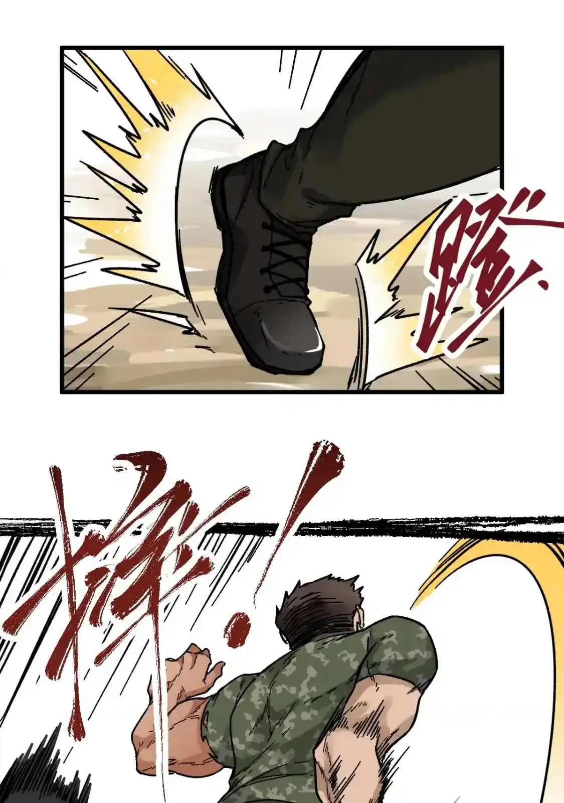 Read World of Ruins Manga Online