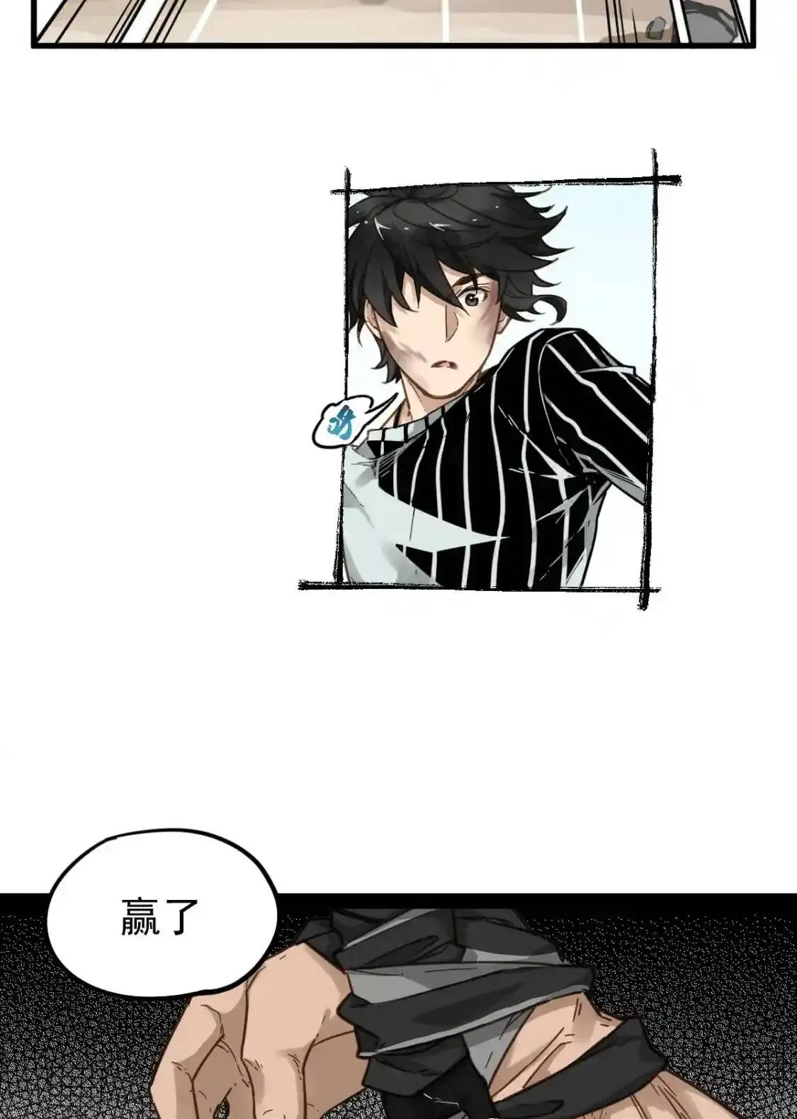 Read World of Ruins Manga Online