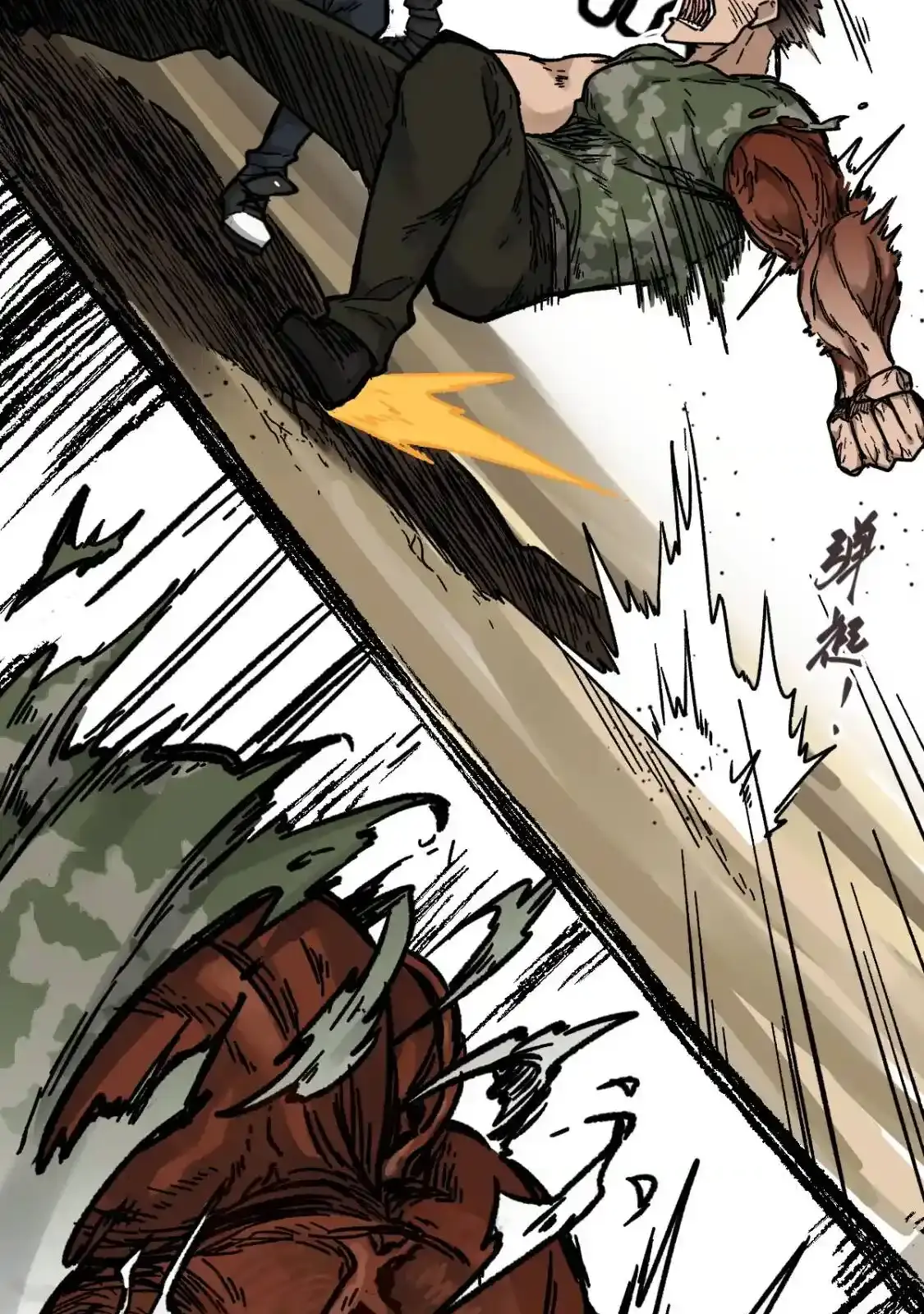 Read World of Ruins Manga Online