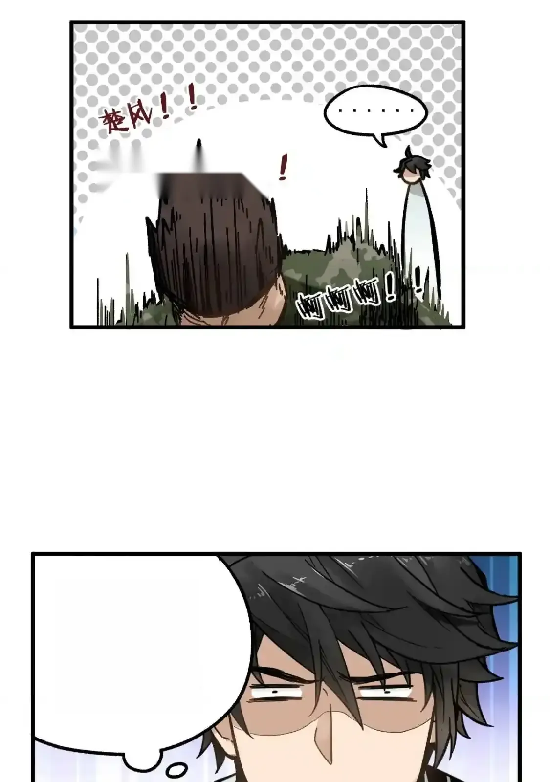 Read World of Ruins Manga Online