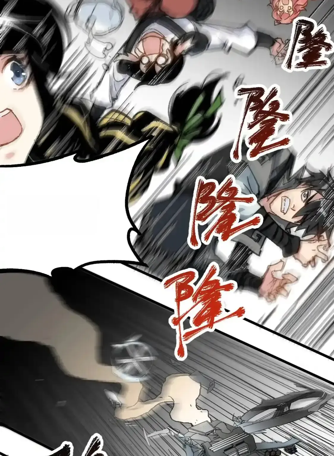 Read World of Ruins Manga Online