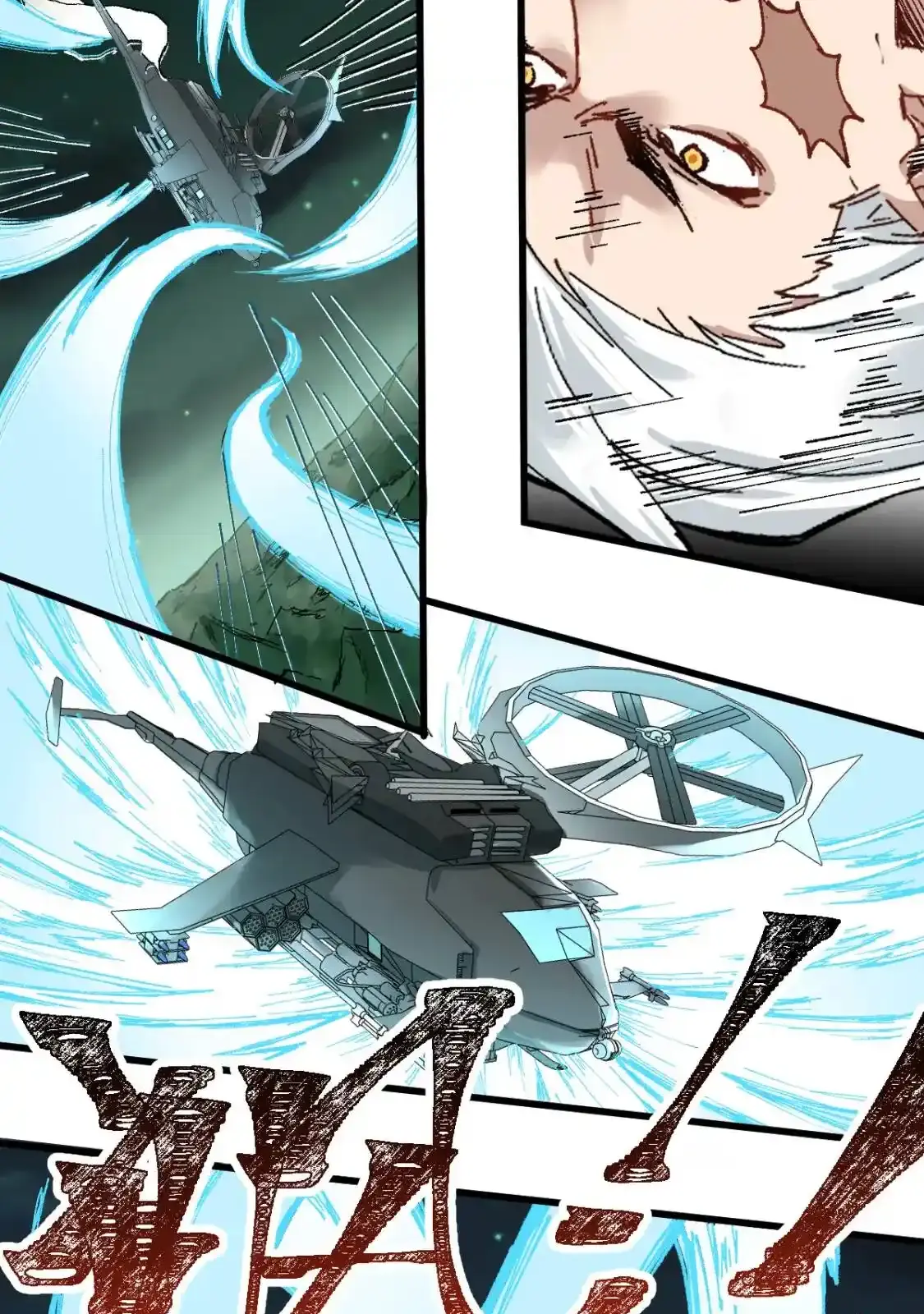 Read World of Ruins Manga Online