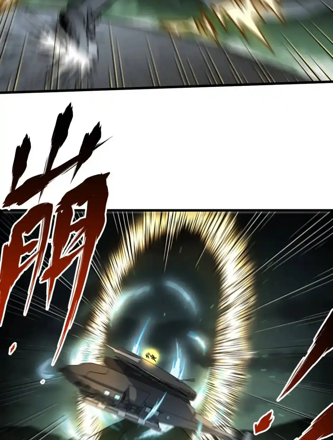 Read World of Ruins Manga Online