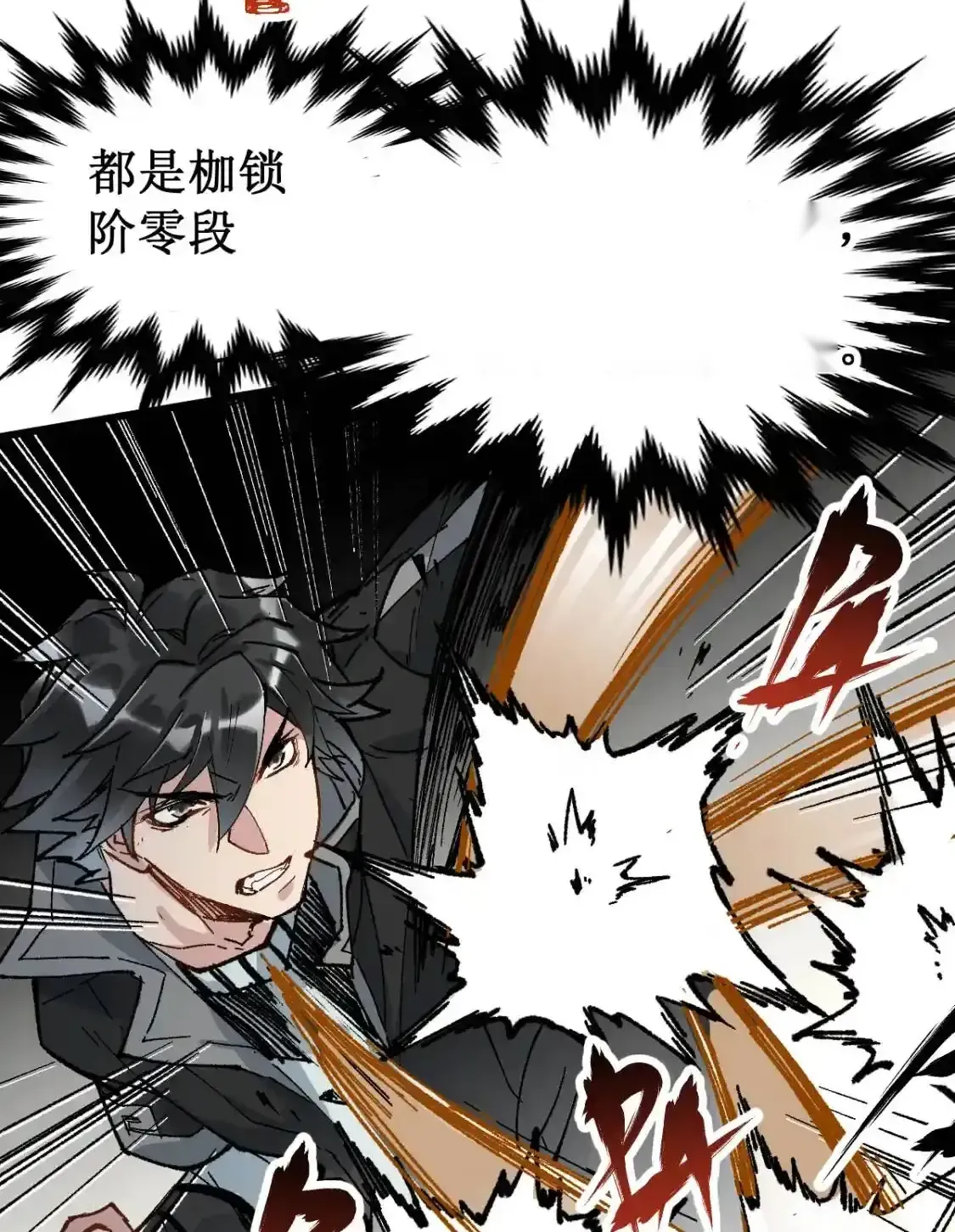 Read World of Ruins Manga Online