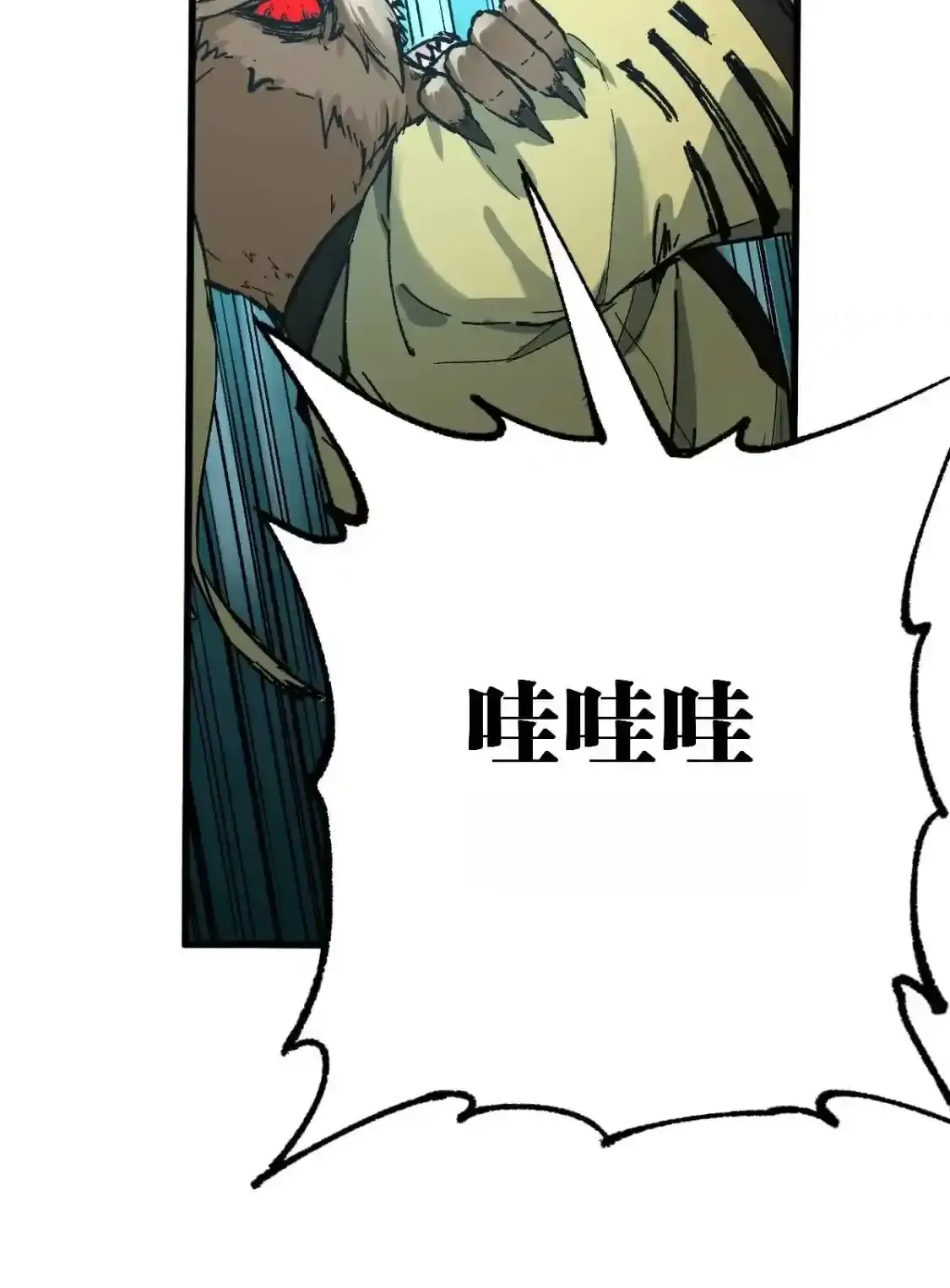 Read World of Ruins Manga Online