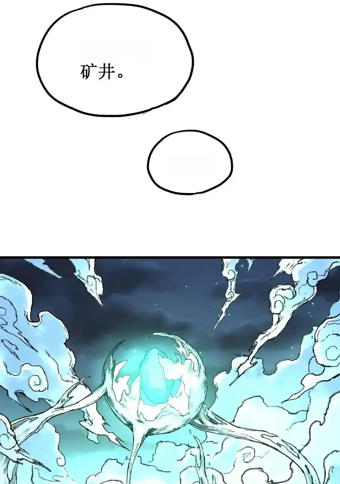 Read World of Ruins Manga Online