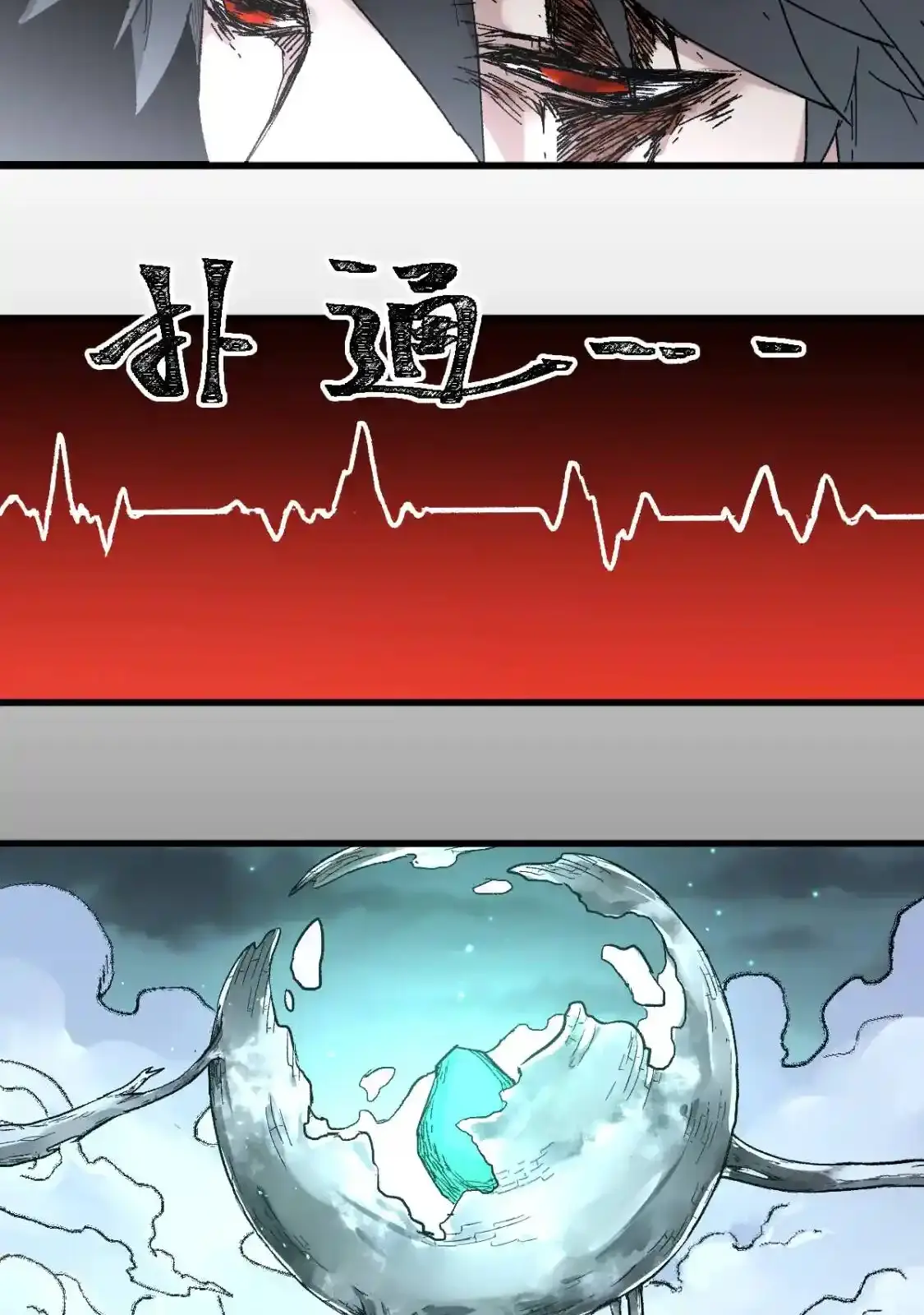 Read World of Ruins Manga Online