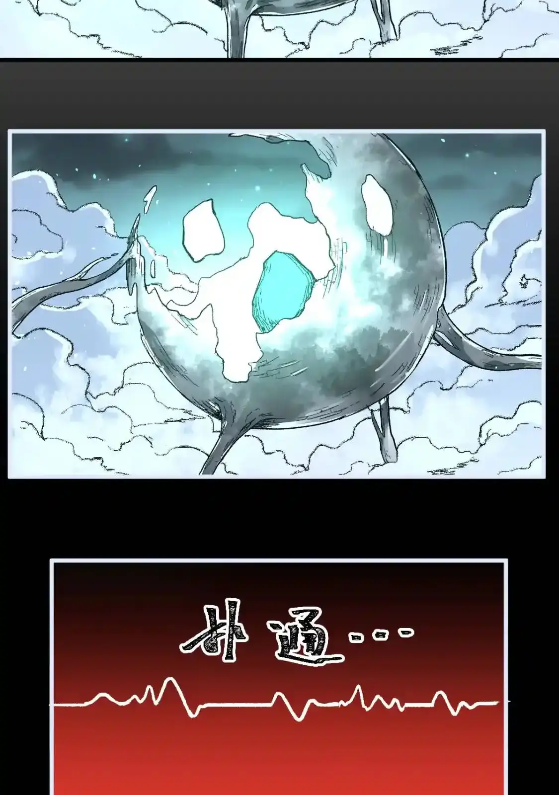 Read World of Ruins Manga Online