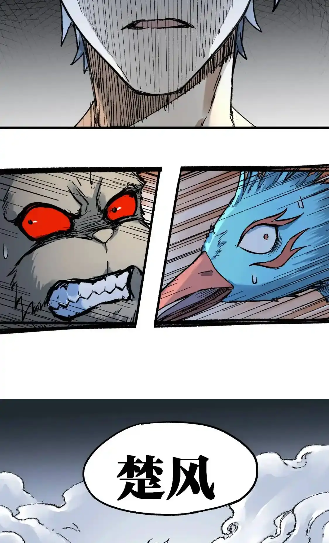 Read World of Ruins Manga Online