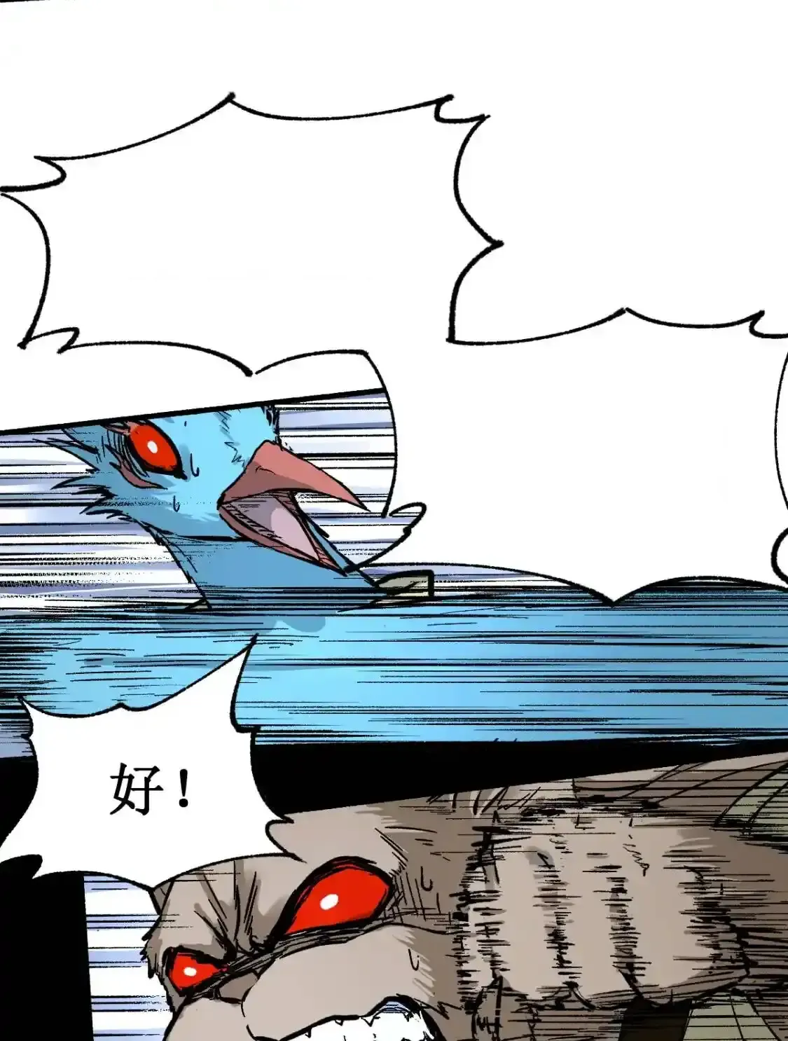 Read World of Ruins Manga Online