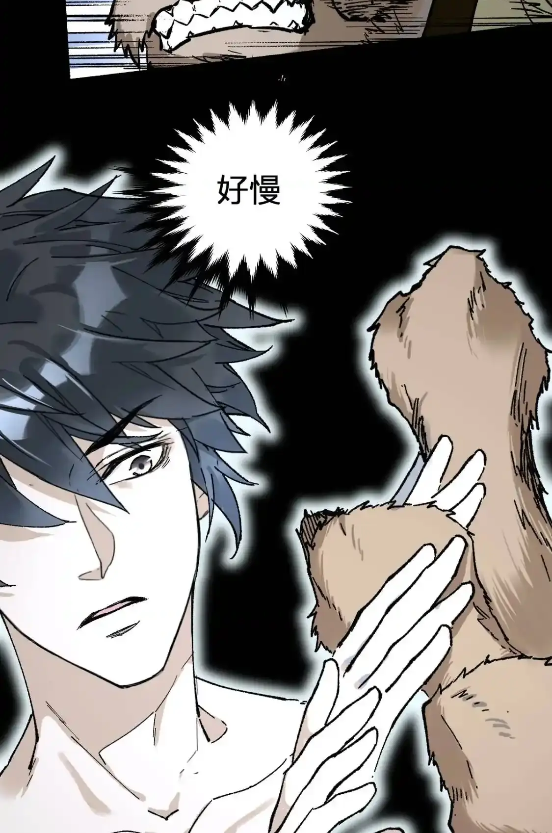 Read World of Ruins Manga Online