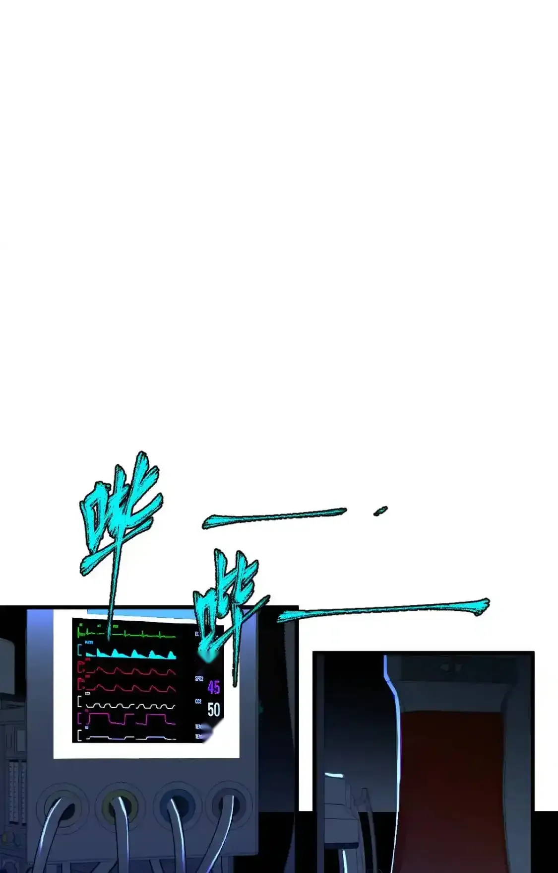 Read World of Ruins Manga Online