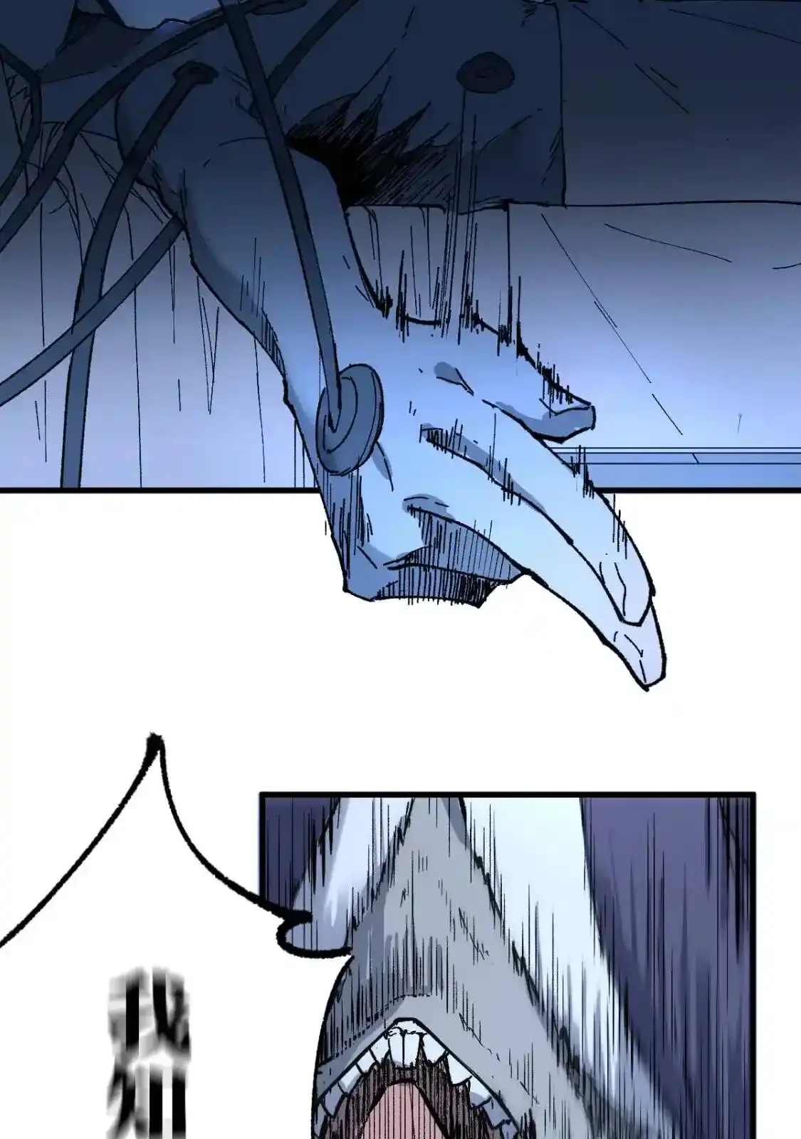 Read World of Ruins Manga Online