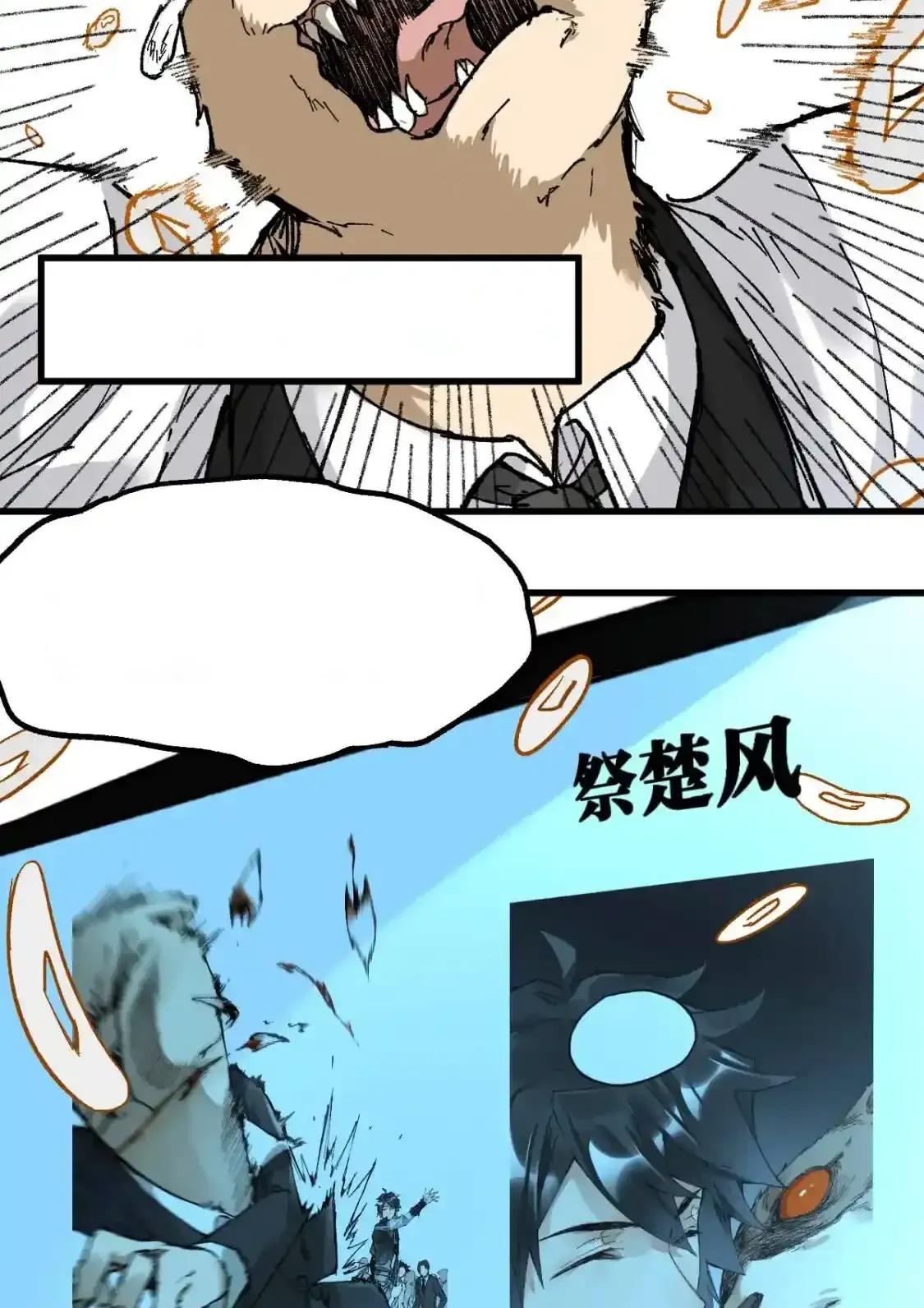 Read World of Ruins Manga Online