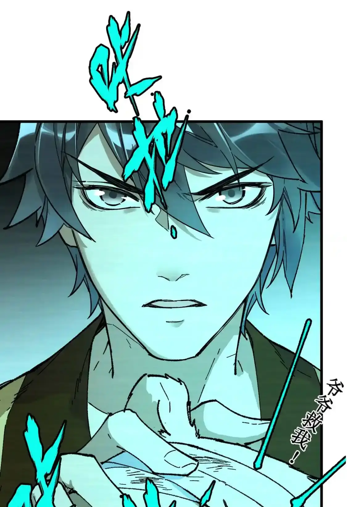 Read World of Ruins Manga Online