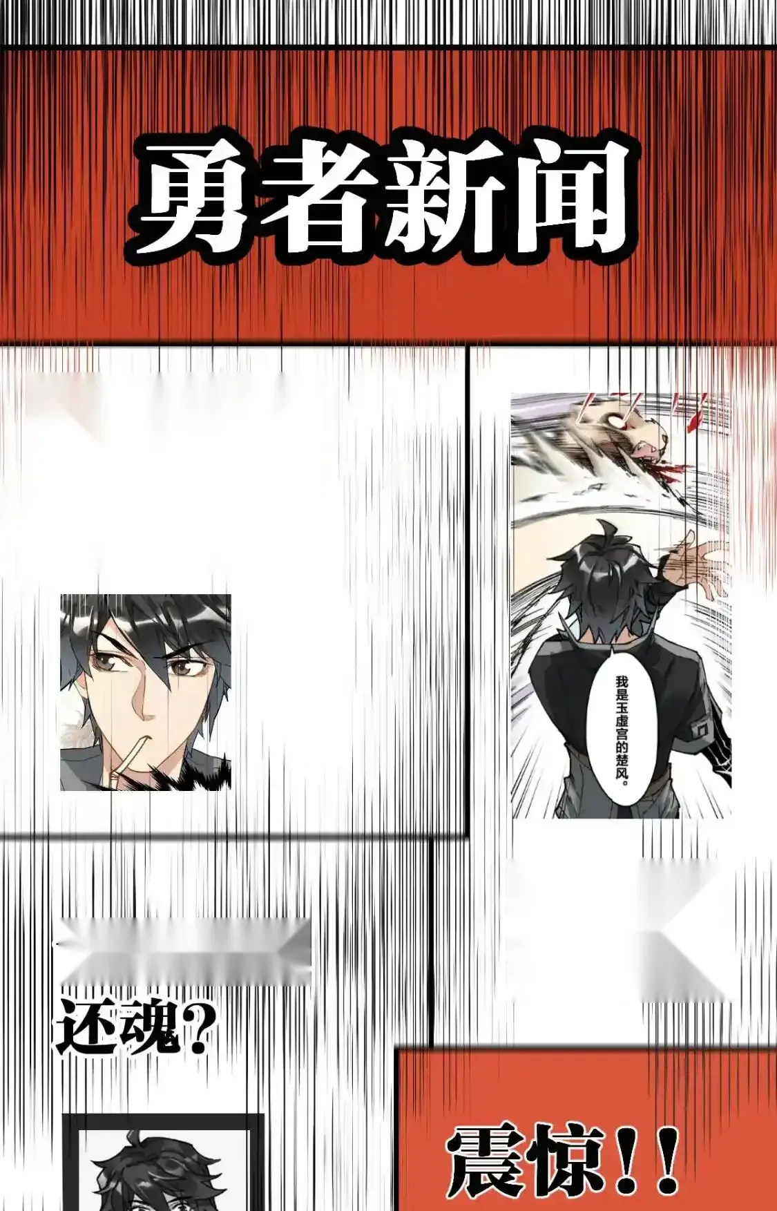 Read World of Ruins Manga Online