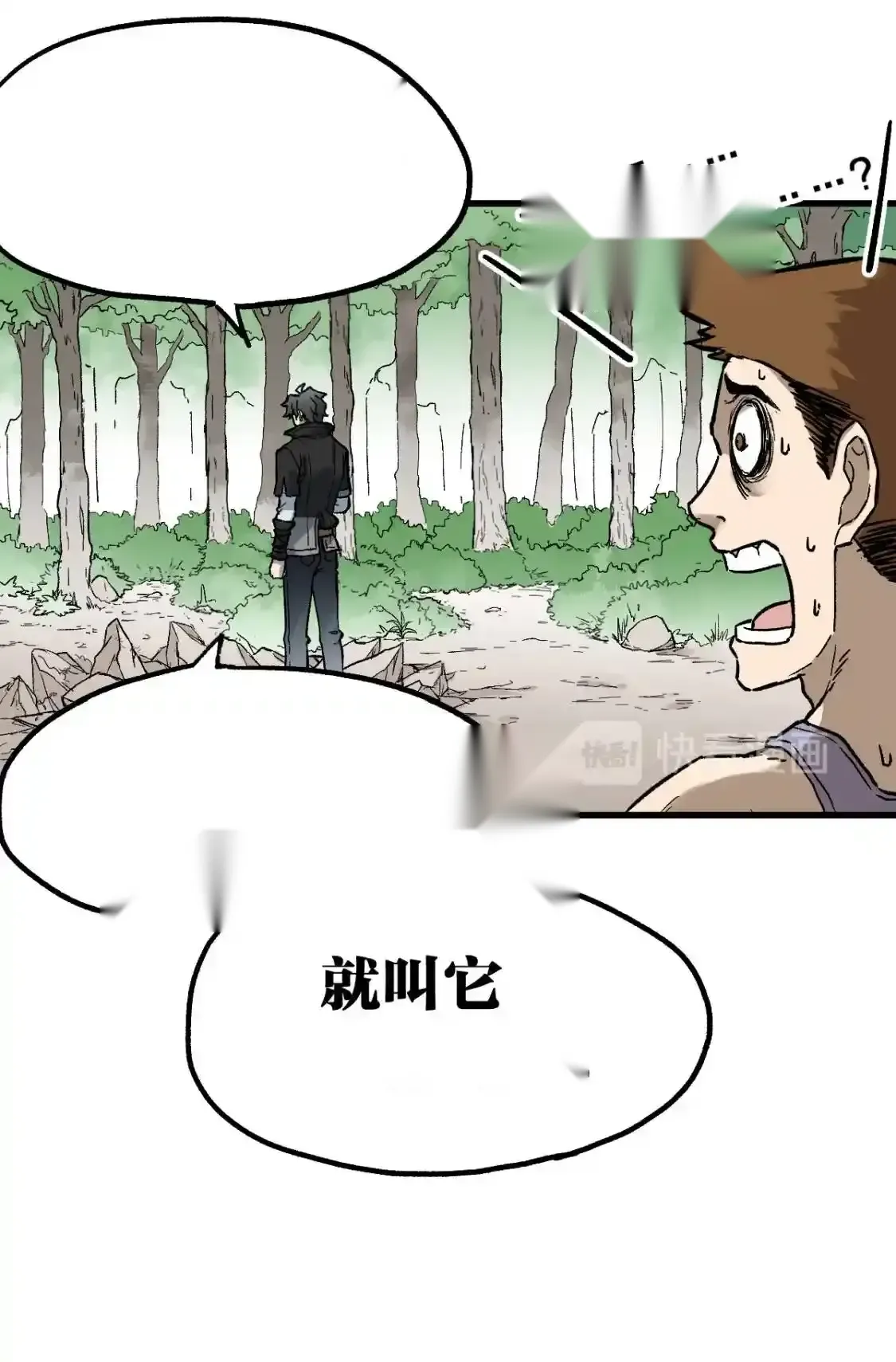 Read World of Ruins Manga Online