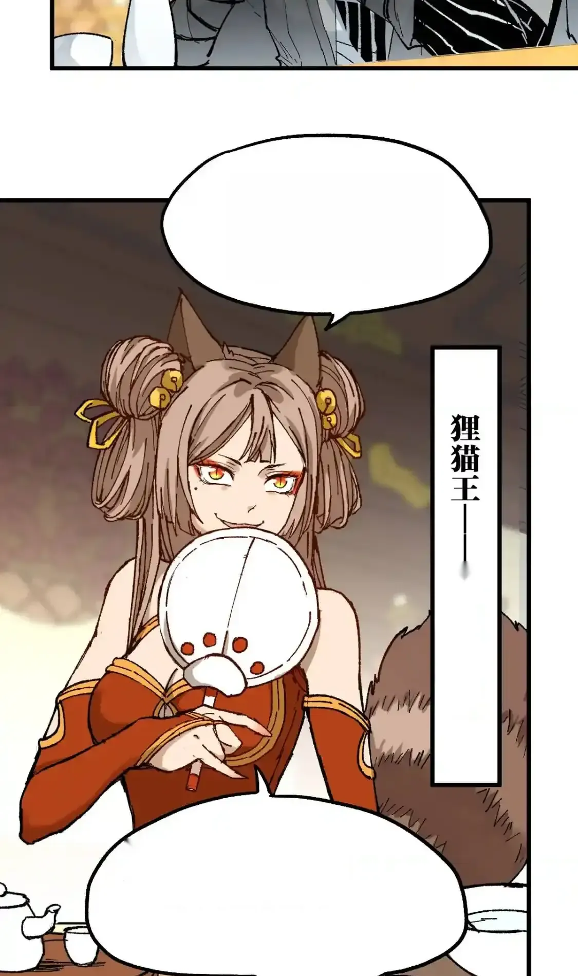 Read World of Ruins Manga Online