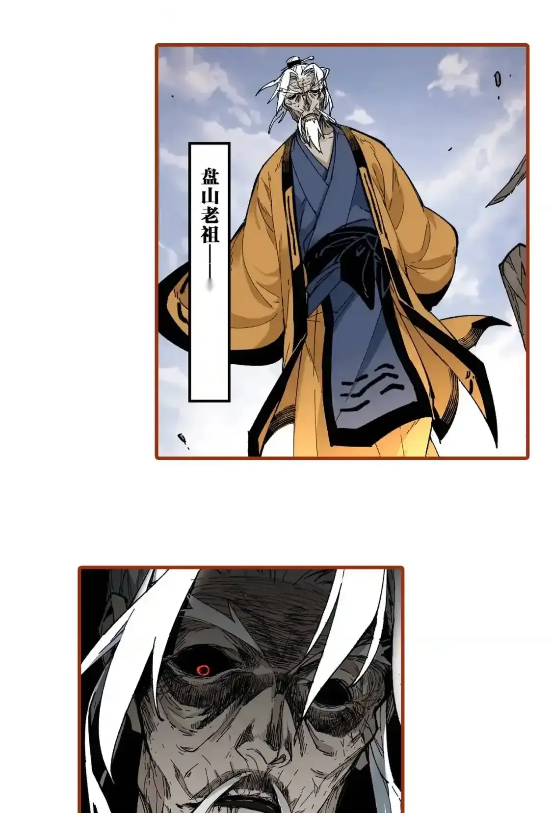 Read World of Ruins Manga Online