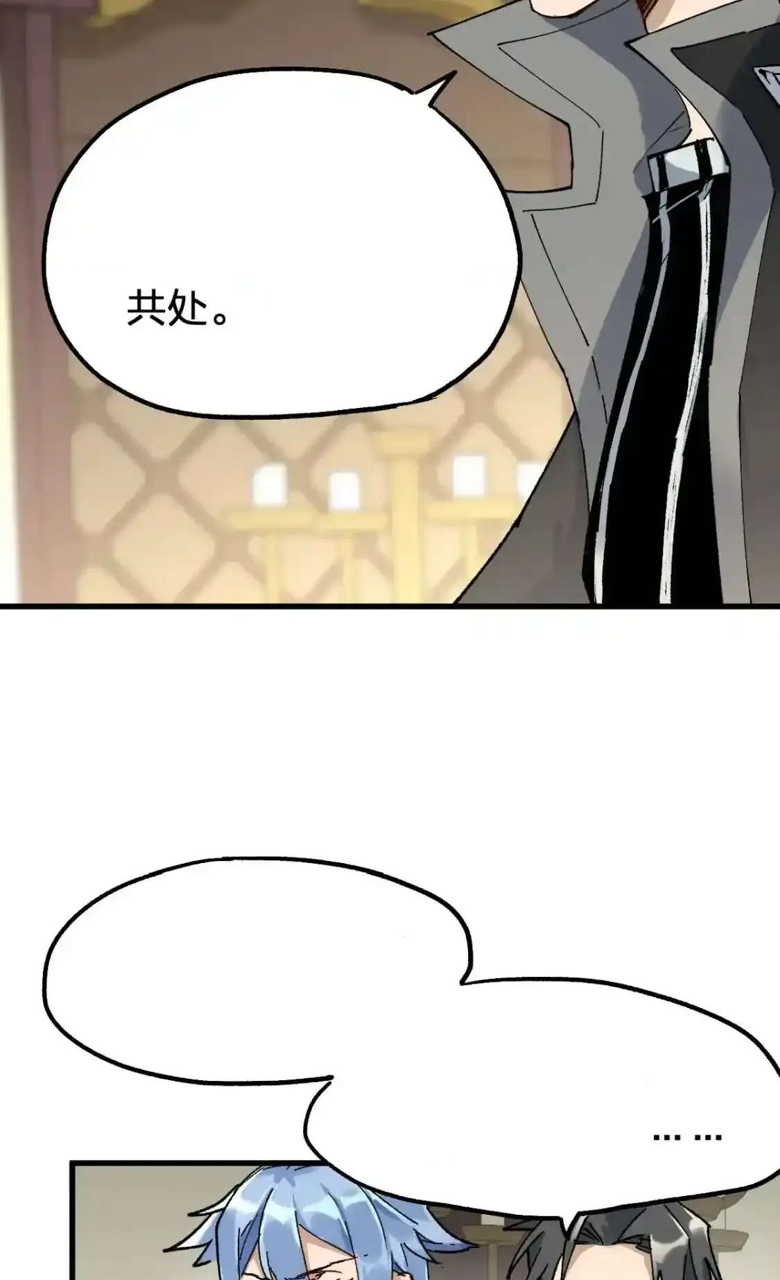 Read World of Ruins Manga Online