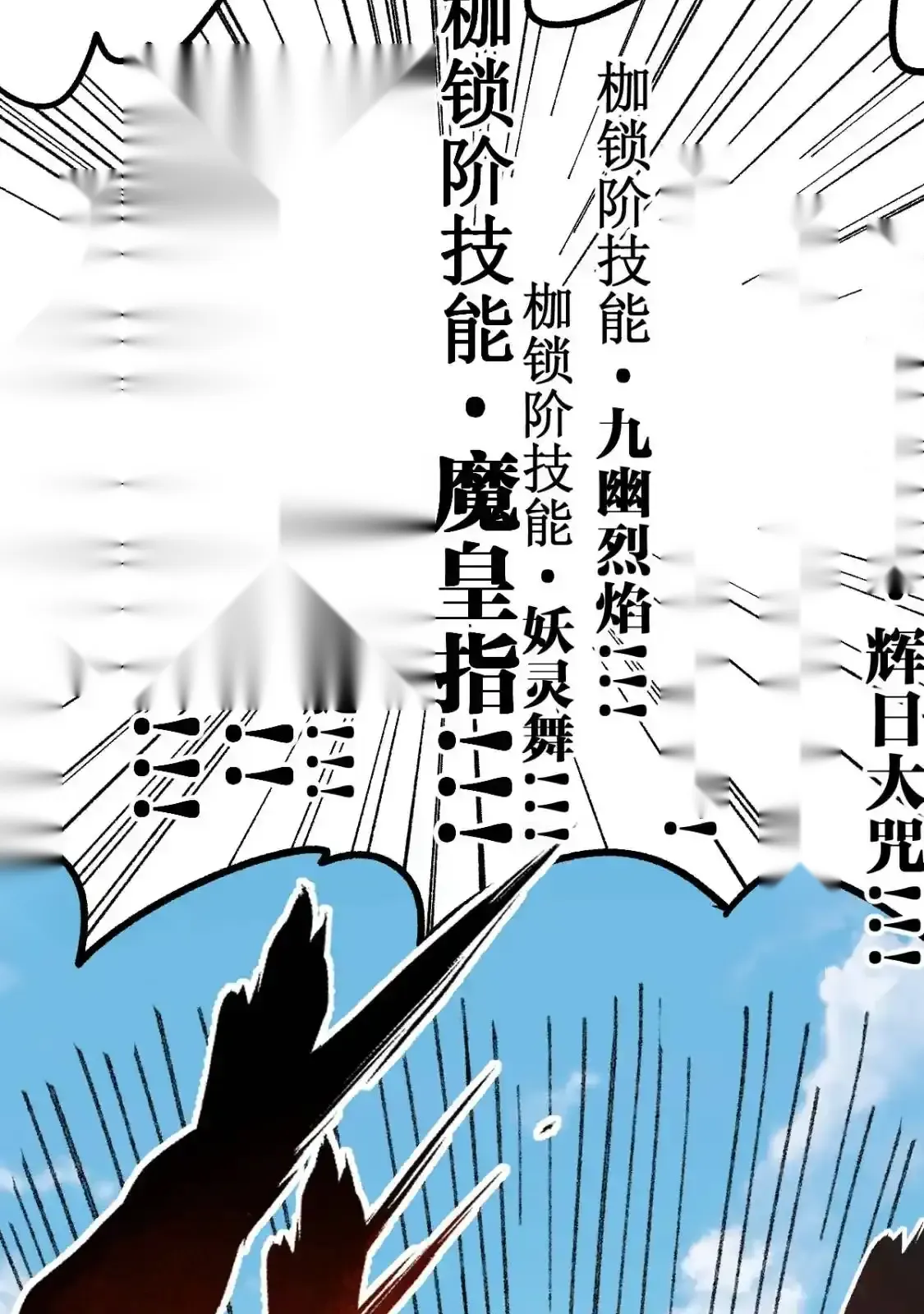 Read World of Ruins Manga Online