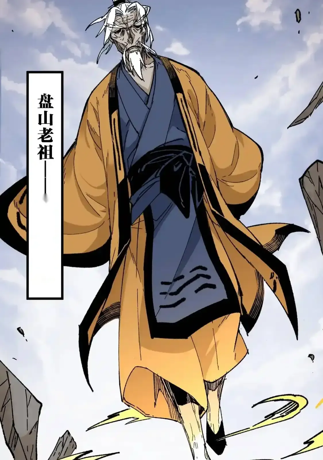 Read World of Ruins Manga Online