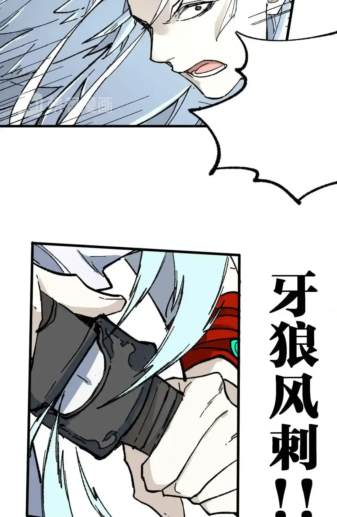 Read World of Ruins Manga Online