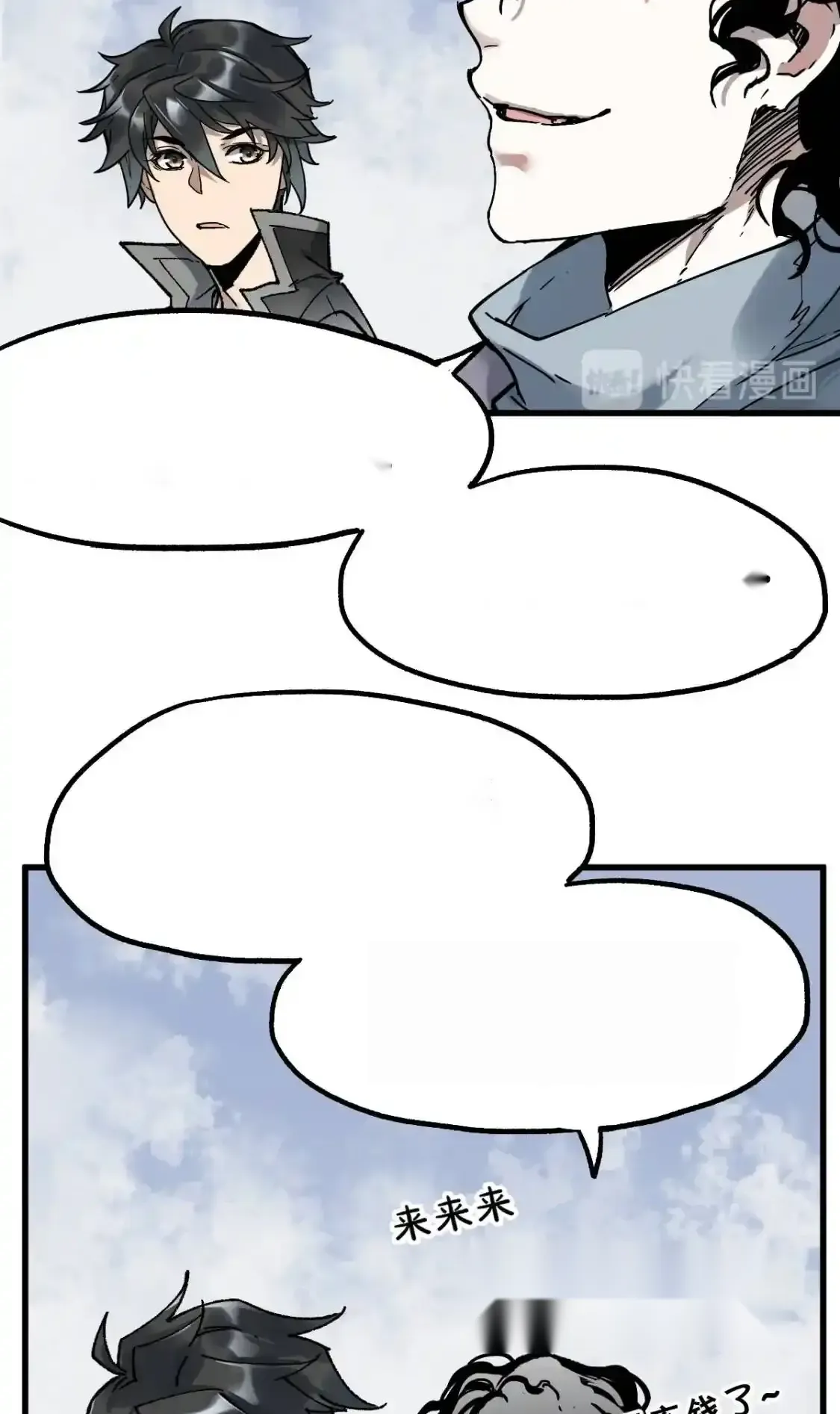 Read World of Ruins Manga Online