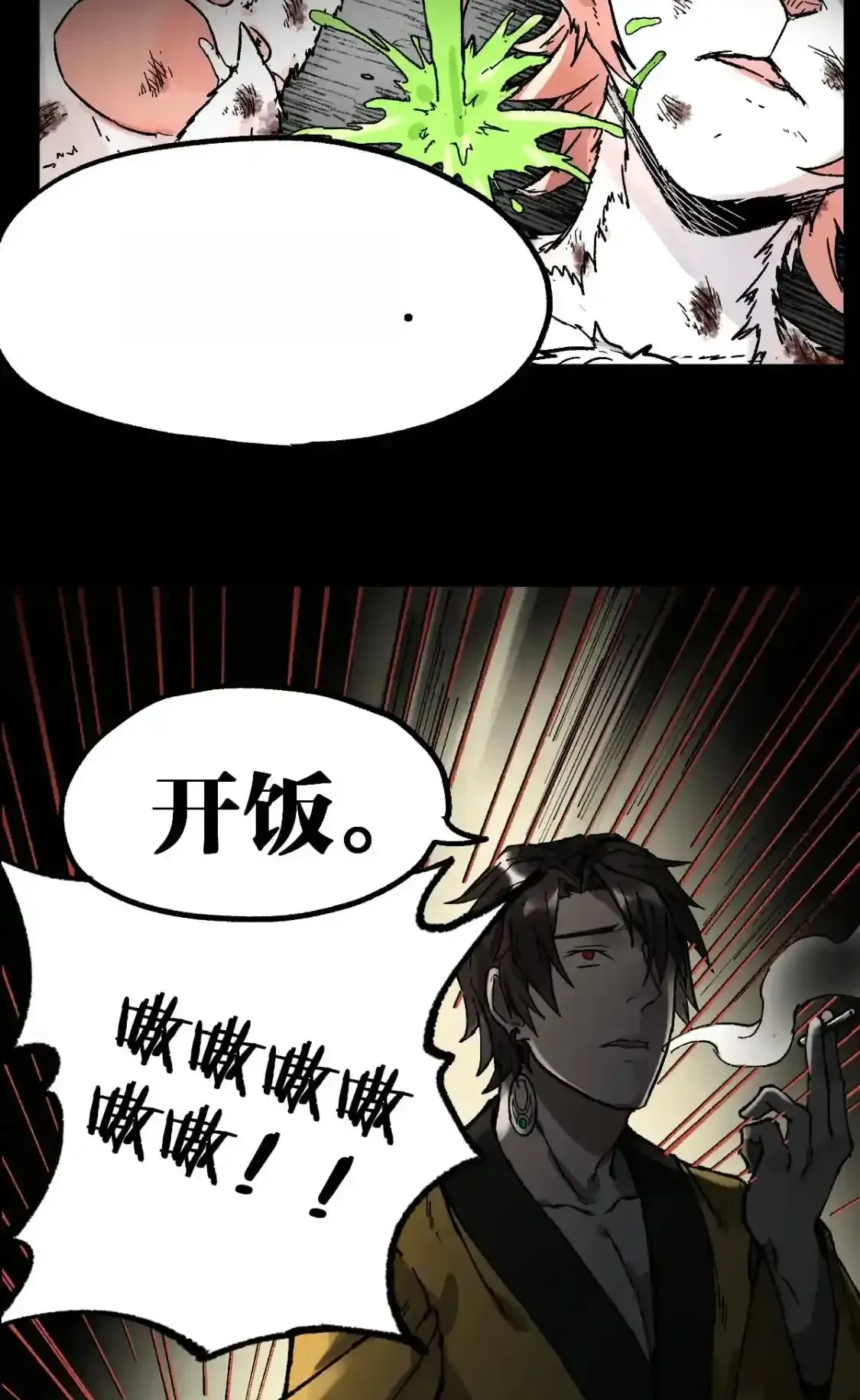 Read World of Ruins Manga Online