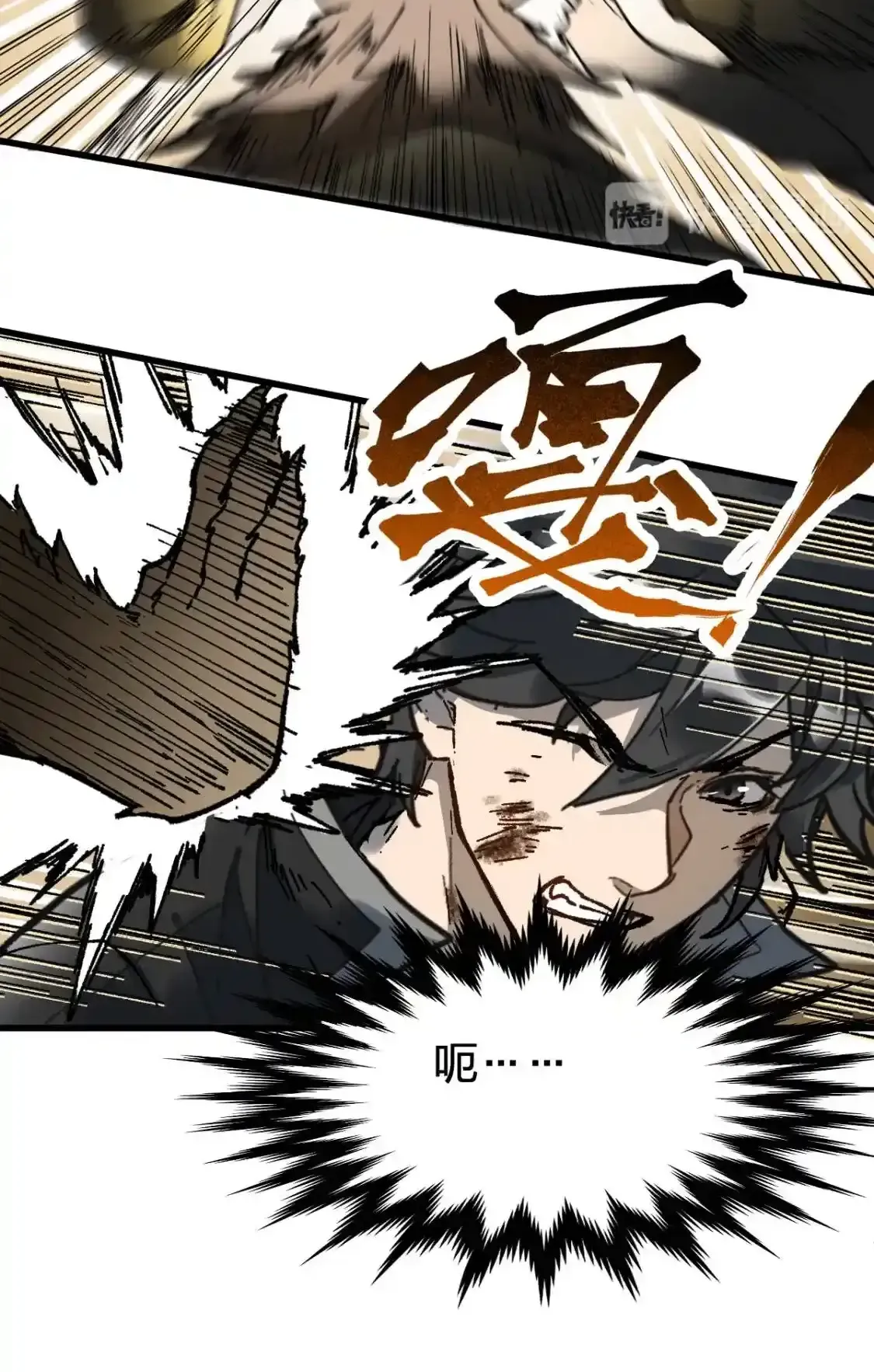 Read World of Ruins Manga Online