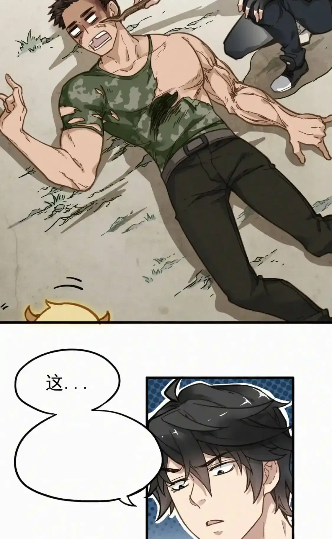 Read World of Ruins Manga Online