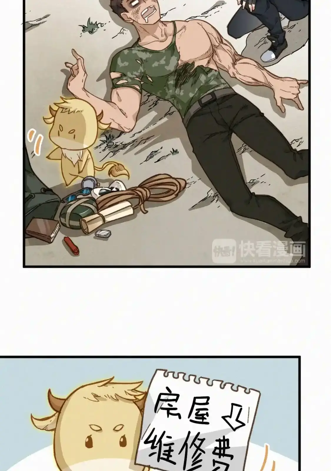 Read World of Ruins Manga Online