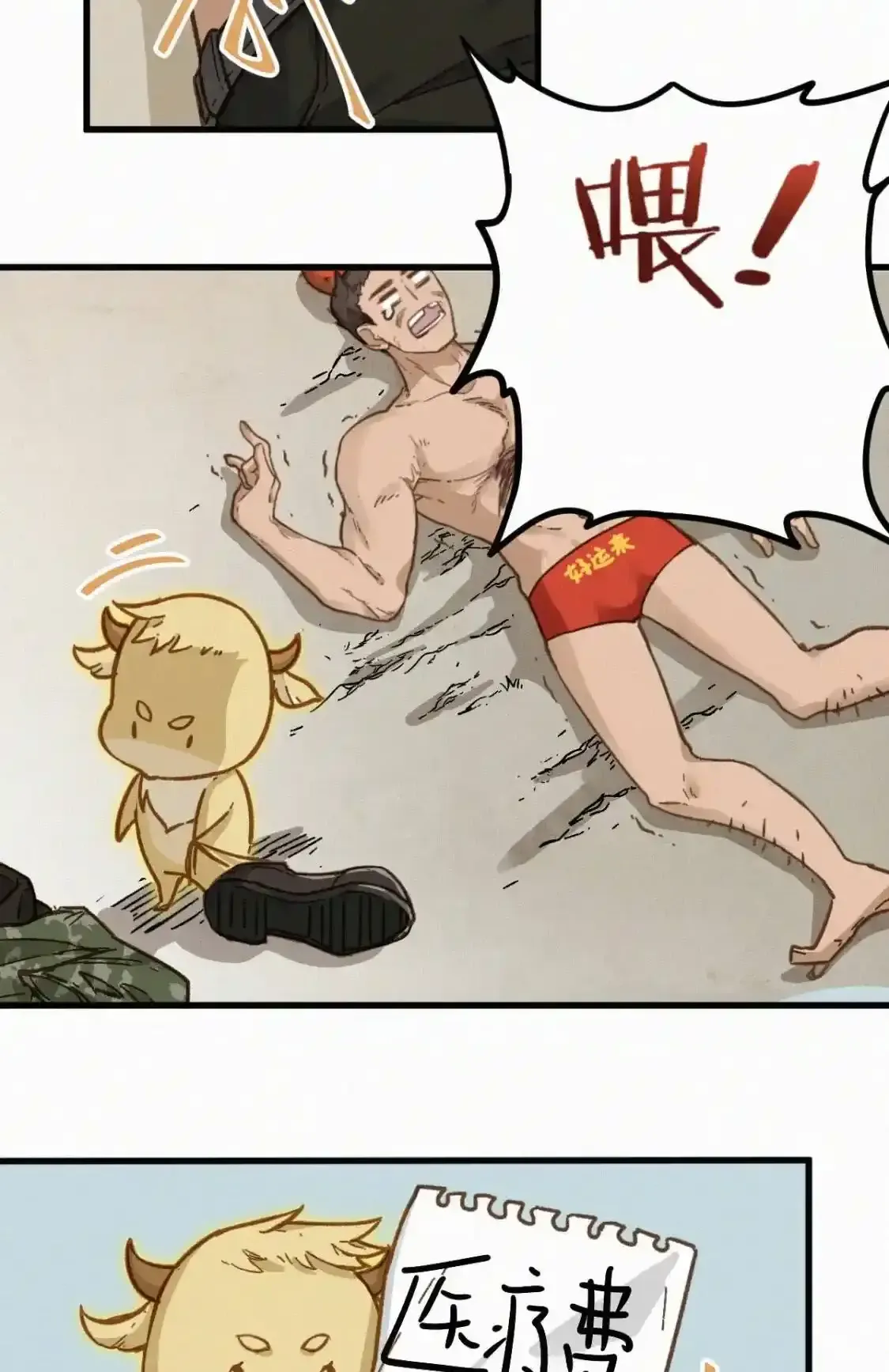 Read World of Ruins Manga Online