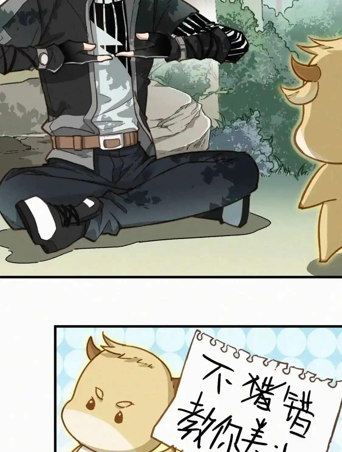 Read World of Ruins Manga Online