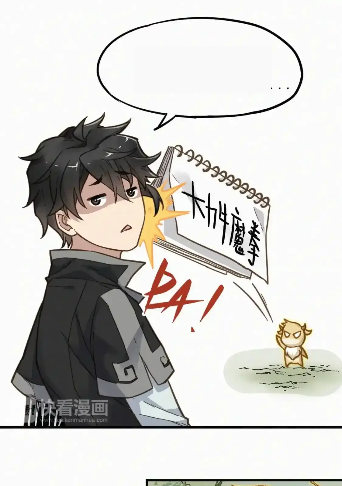 Read World of Ruins Manga Online