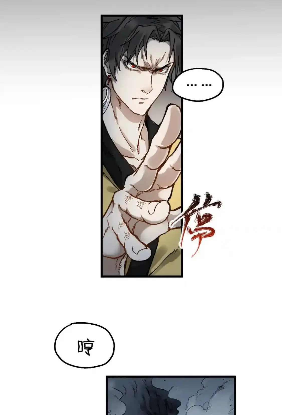 Read World of Ruins Manga Online