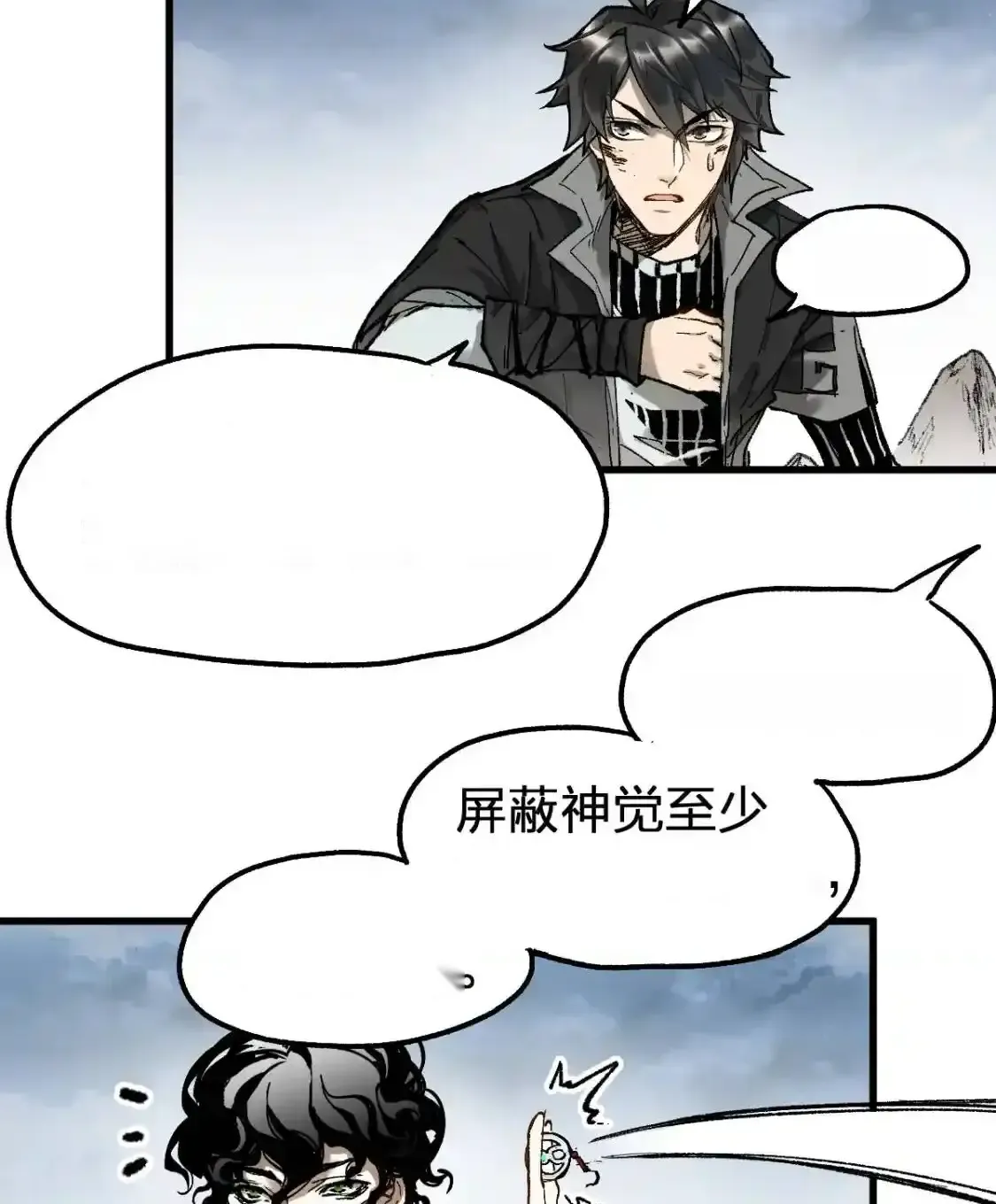 Read World of Ruins Manga Online