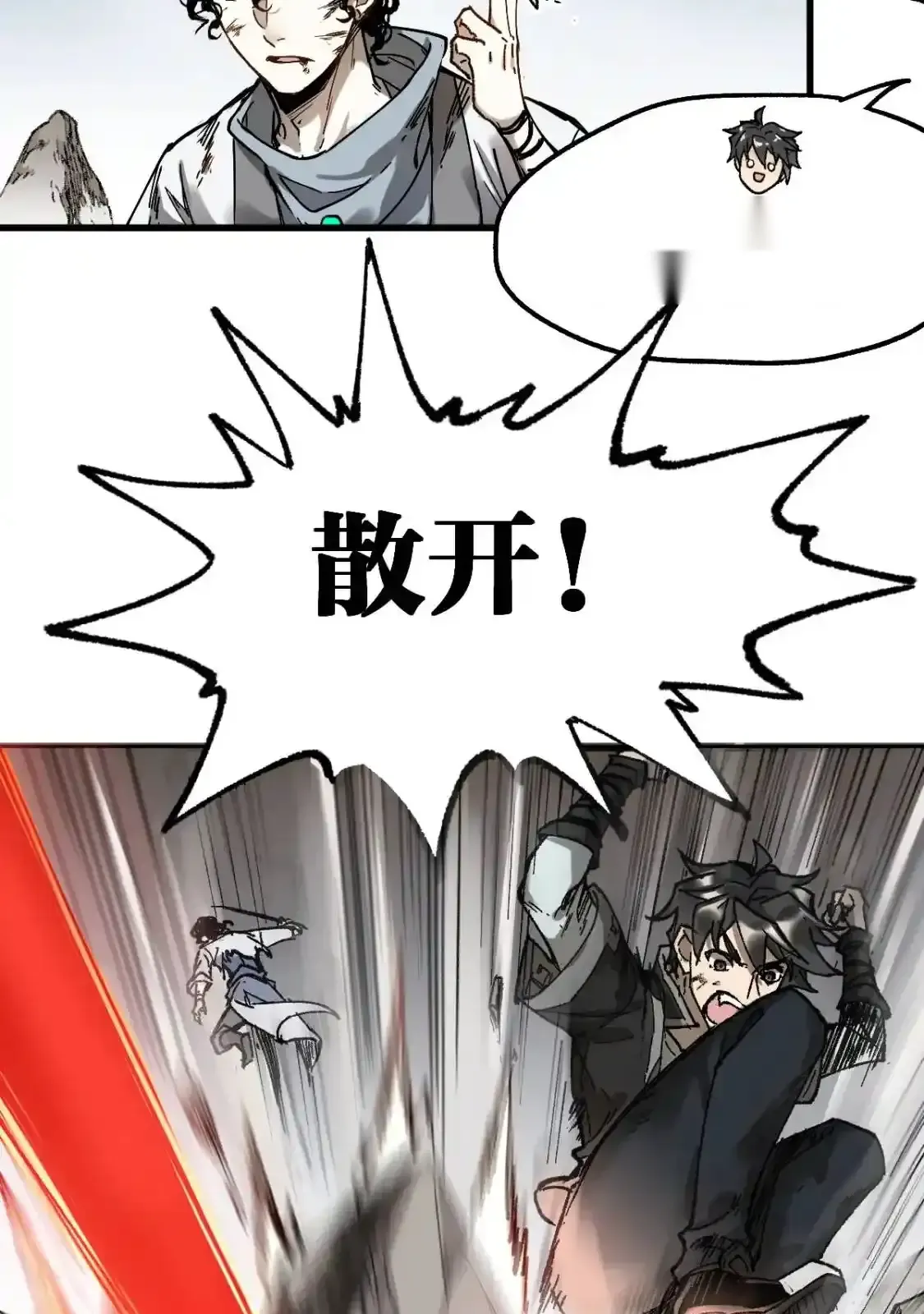 Read World of Ruins Manga Online