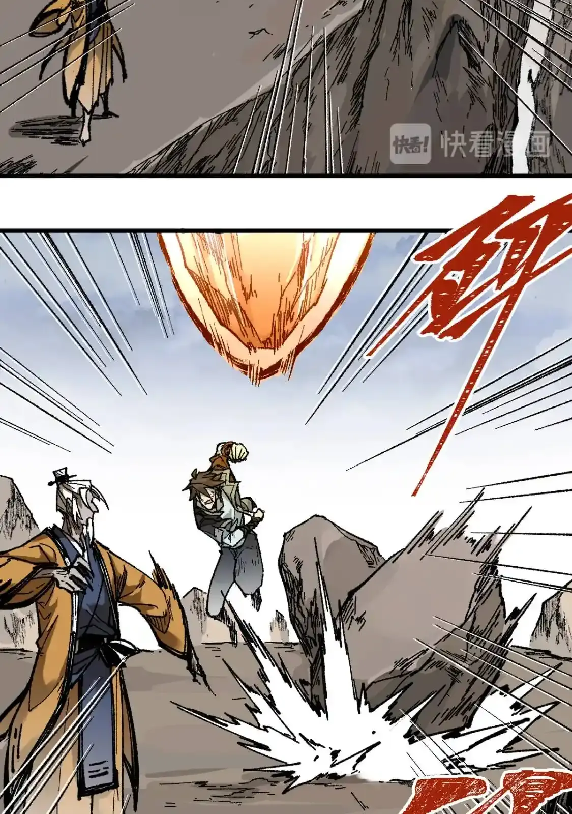 Read World of Ruins Manga Online