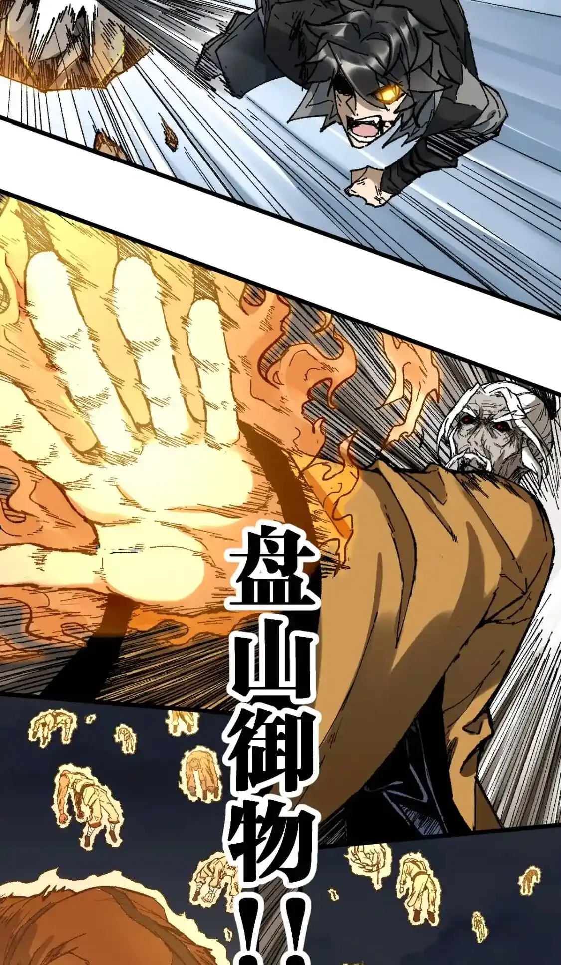 Read World of Ruins Manga Online