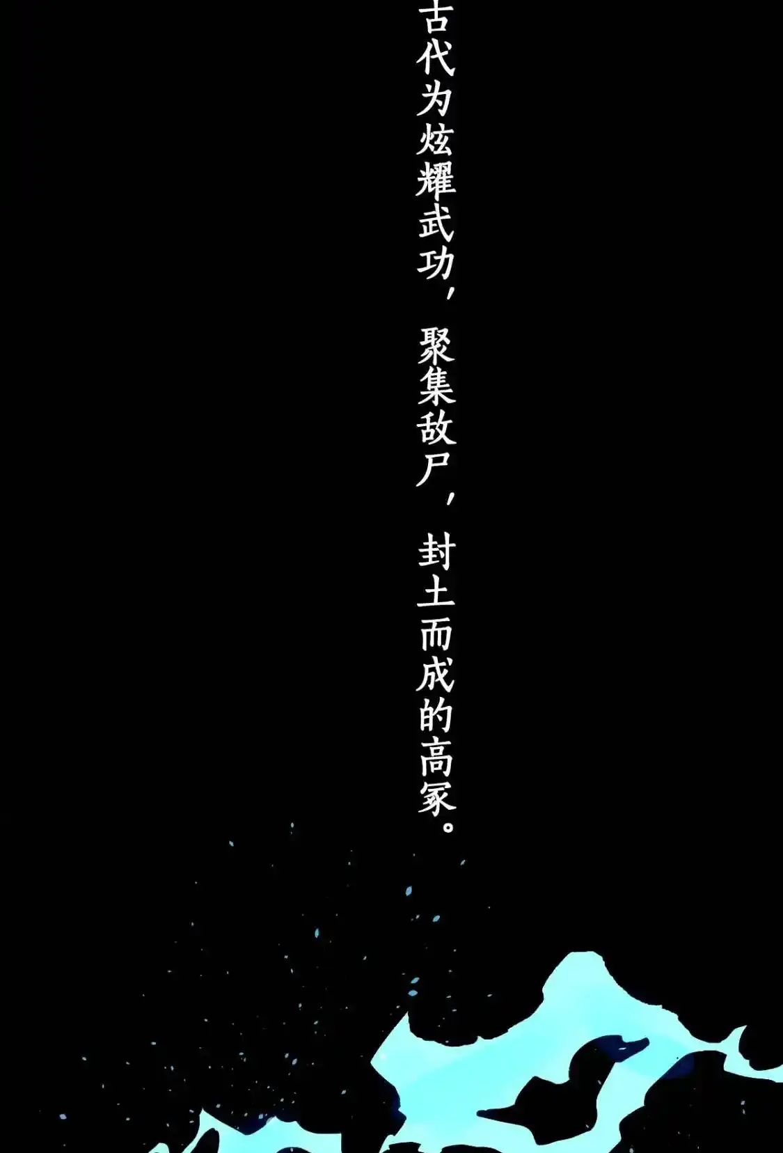 Read World of Ruins Manga Online