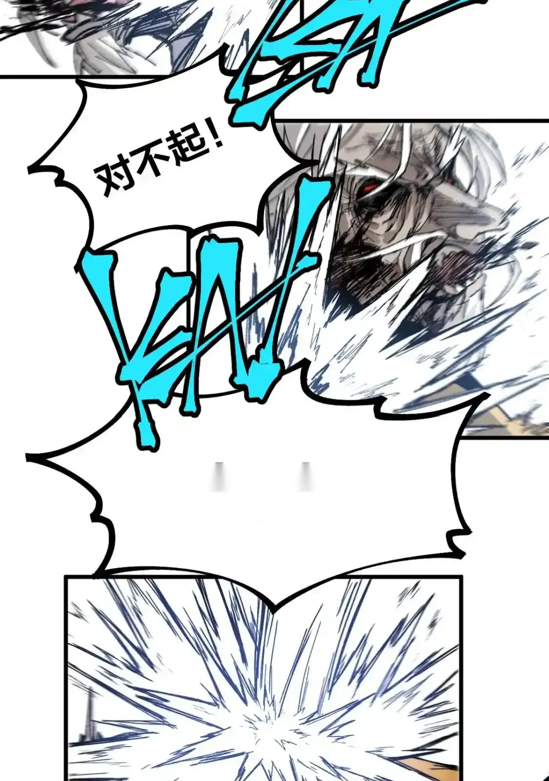 Read World of Ruins Manga Online