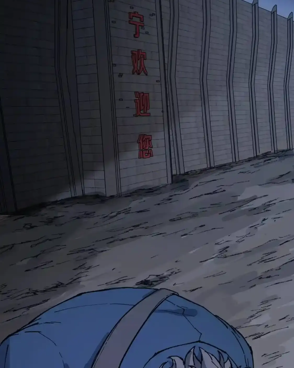 Read World of Ruins Manga Online