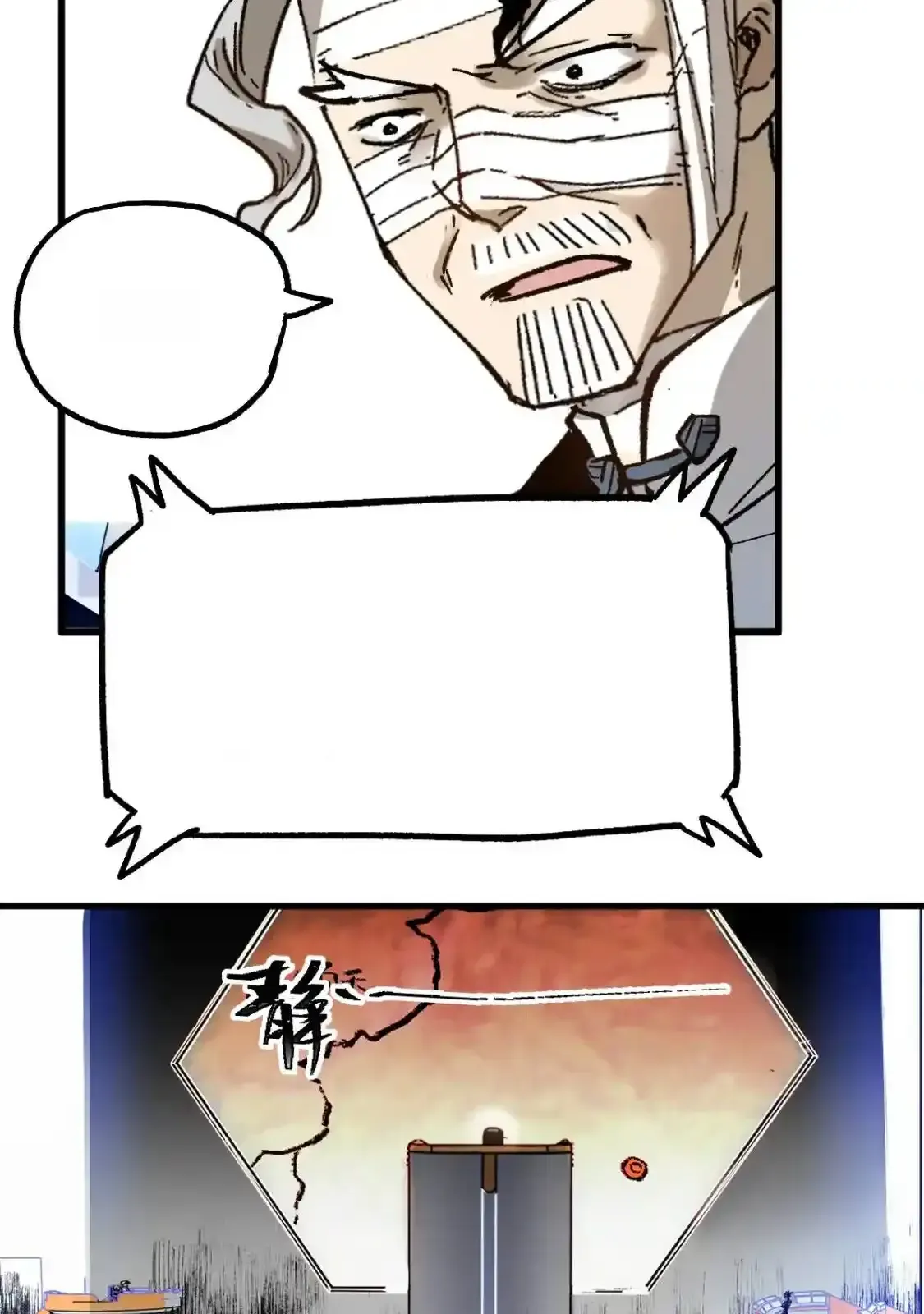 Read World of Ruins Manga Online