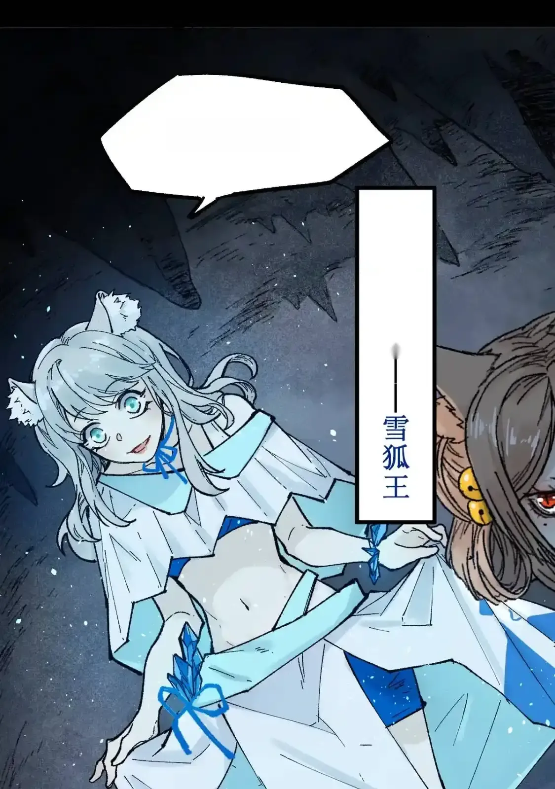 Read World of Ruins Manga Online