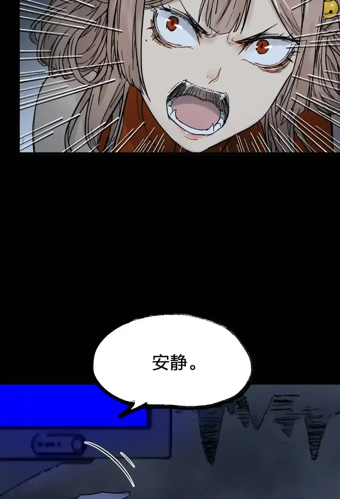 Read World of Ruins Manga Online