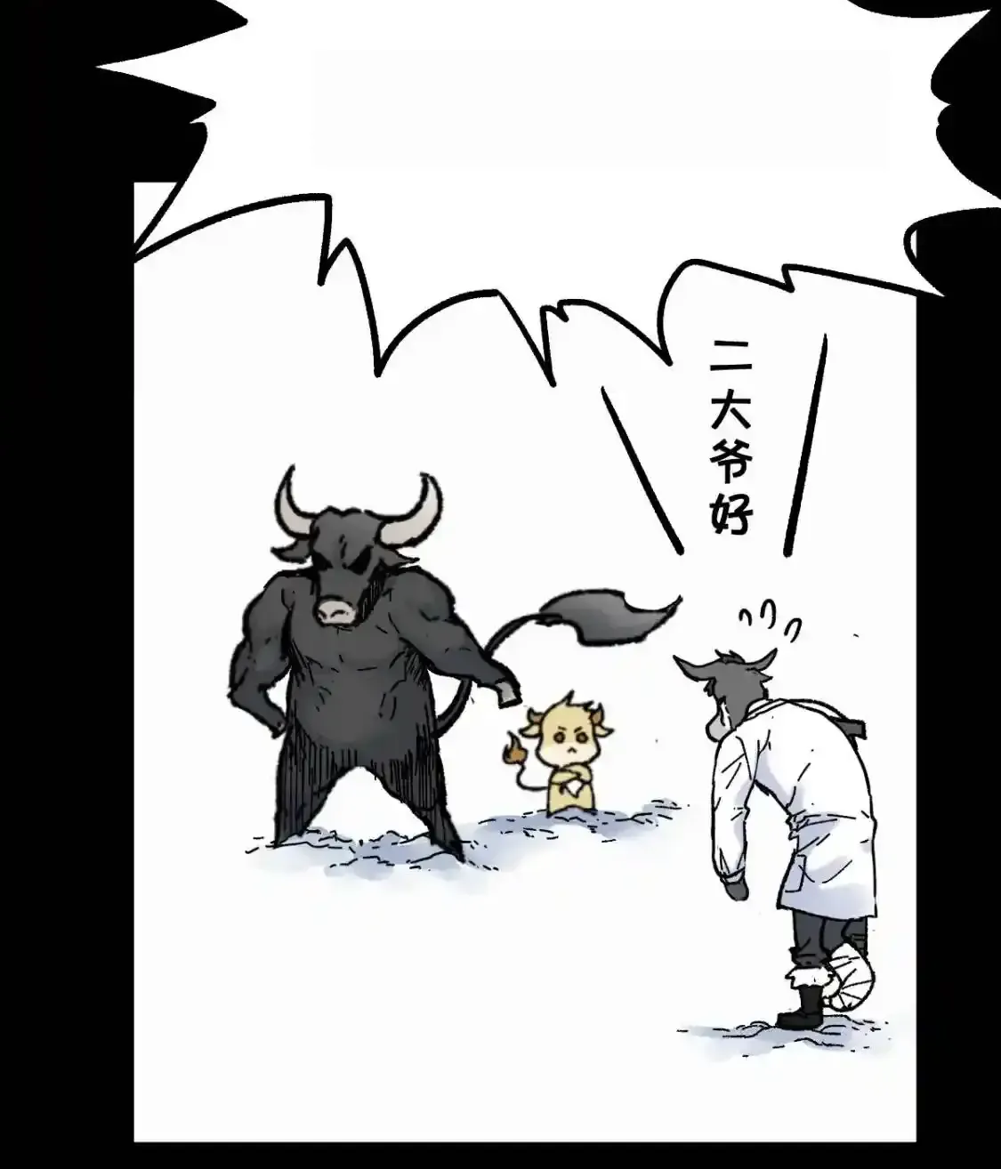 Read World of Ruins Manga Online