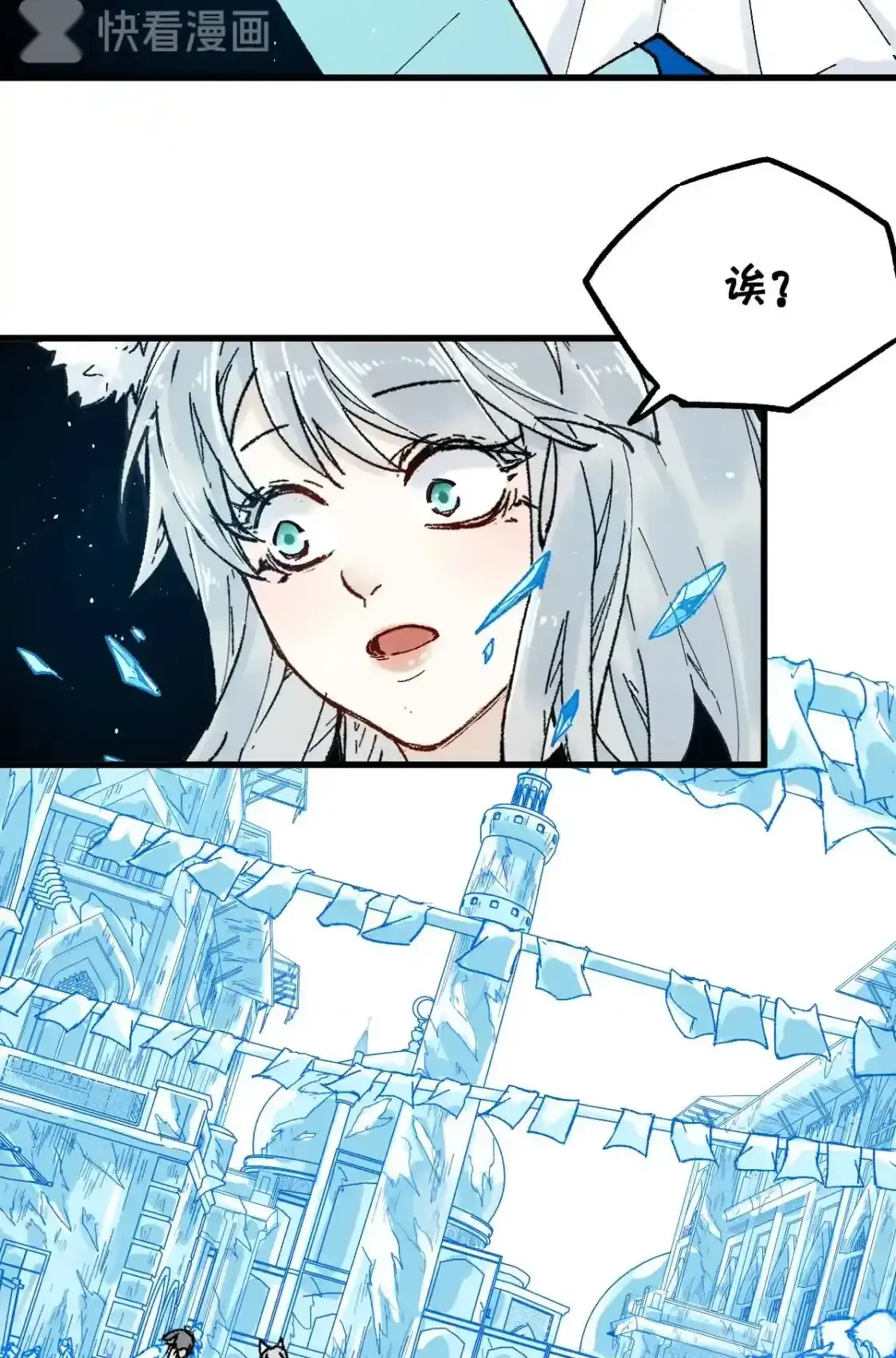 Read World of Ruins Manga Online